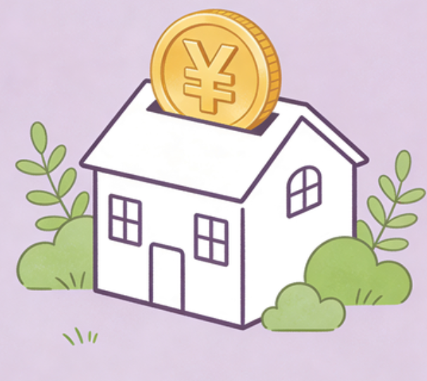 武汉住房公积金政策“上新” 一文为你划重点
